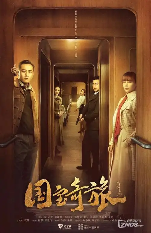 三体电视剧卡片配图